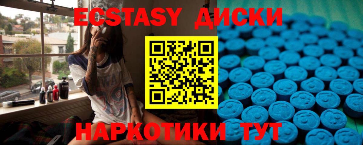 купить  сайты  ЭКСТАЗИ 99%  ЭКСТАЗИ  Большой Камень  Вход с VPN  ЭКСТАЗИ таблы 
