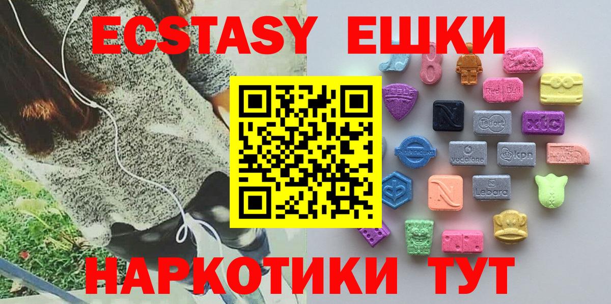 Ecstasy louis Vuitton Большой Камень