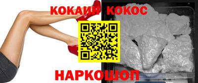 мефедрон Мариинск