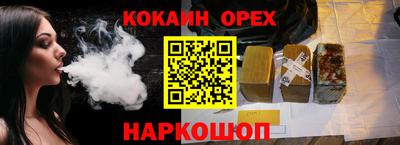 крисы Малоярославец