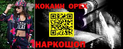 индика Малгобек