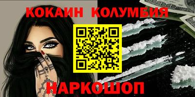 крисы Малоярославец