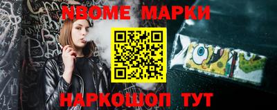 мефедрон Мариинск