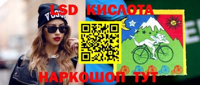 крисы Малоярославец