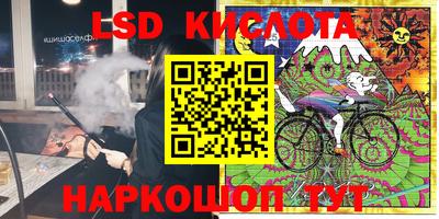 крисы Малоярославец