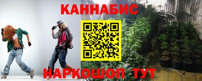 мефедрон Мариинск