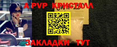 крисы Малоярославец