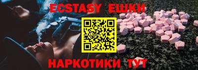 мефедрон Мариинск