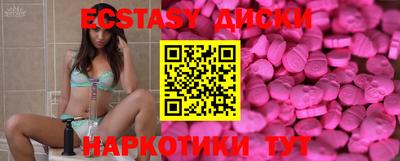 крисы Малоярославец