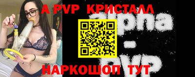 мефедрон Мариинск
