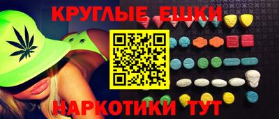 индика Малгобек