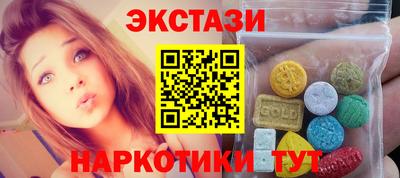 крисы Малоярославец