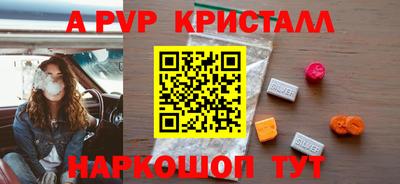 мефедрон Мариинск