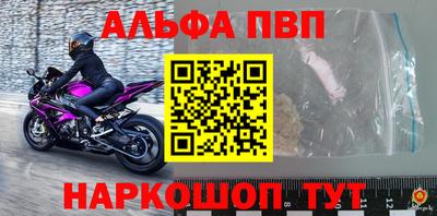 мефедрон Мариинск