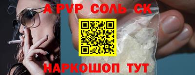 крисы Малоярославец