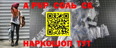 крисы Малоярославец