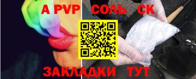 индика Малгобек