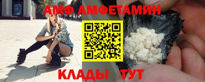 мефедрон Мариинск