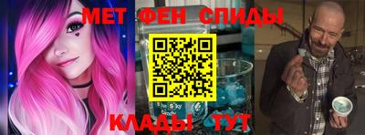 мефедрон Мариинск