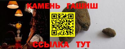 мефедрон Мариинск