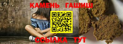 индика Малгобек