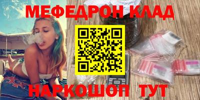 крисы Малоярославец
