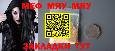 крисы Малоярославец