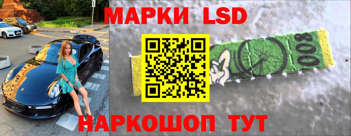 Лсд 25 экстази  LSD-25 экстази кислота  Большой Камень  Вход с VPN  ЛСД экстази ecstasy 