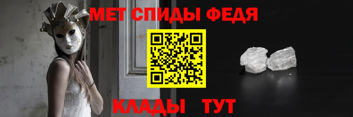 Метамфетамин Декстрометамфетамин 99.9% Большой Камень